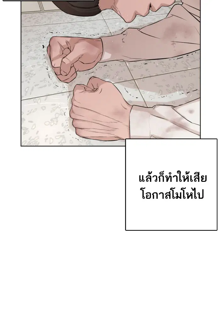 หน้า 63 จาก 301