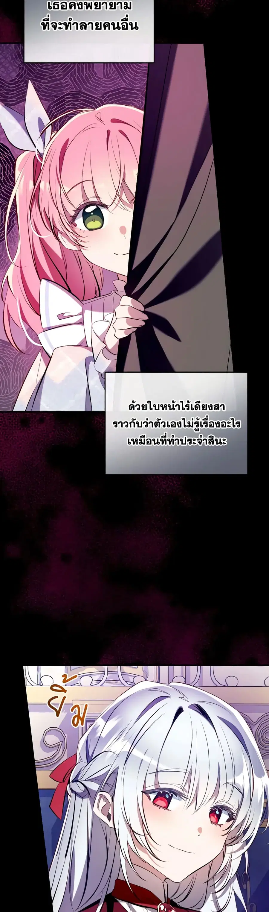 หน้า 5 จาก 44