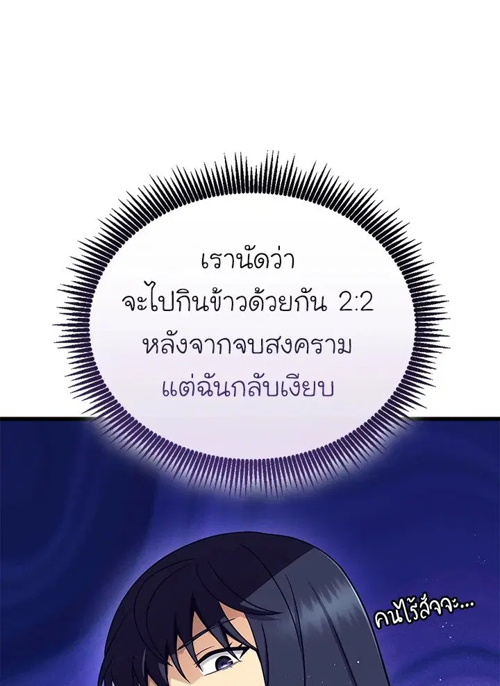 หน้า 12 จาก 113