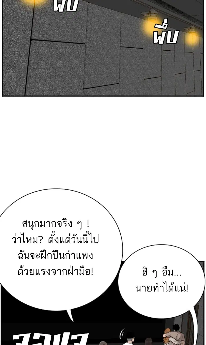 หน้า 50 จาก 110