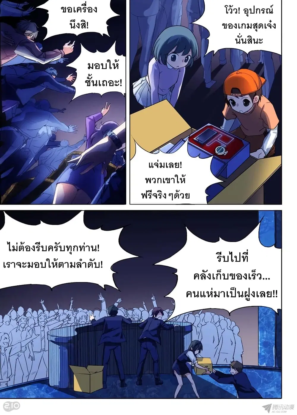 หน้า 6 จาก 8