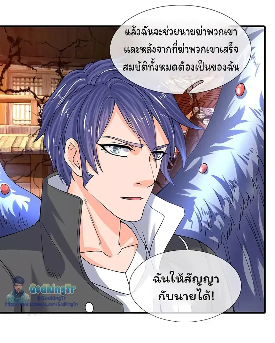 หน้า 7 จาก 23