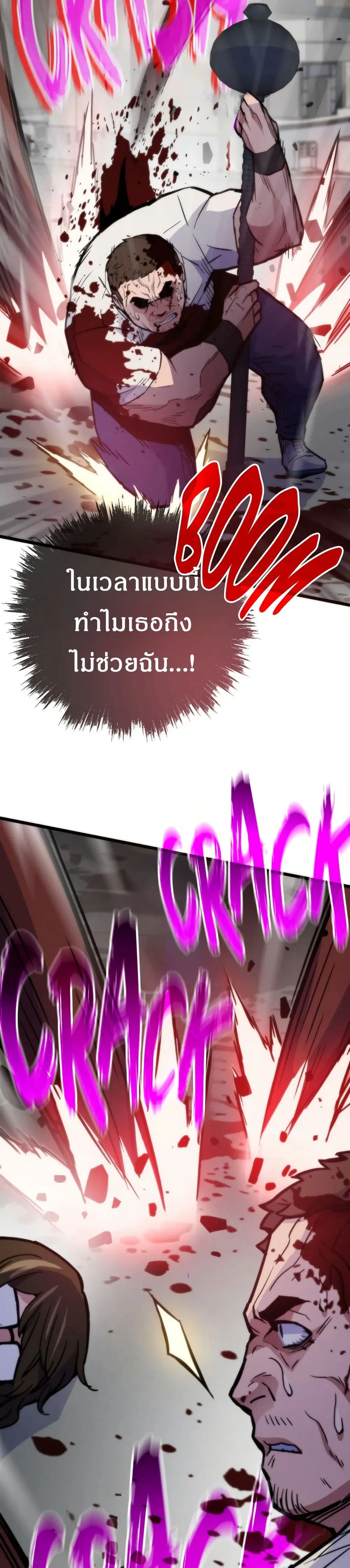 หน้า 30 จาก 50