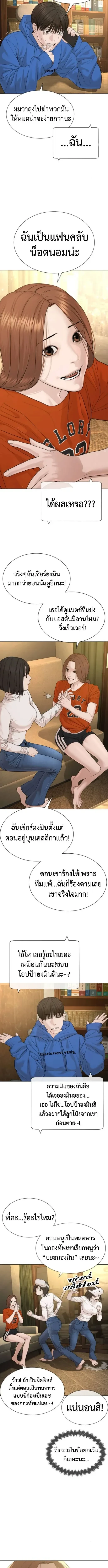 หน้า 18 จาก 23