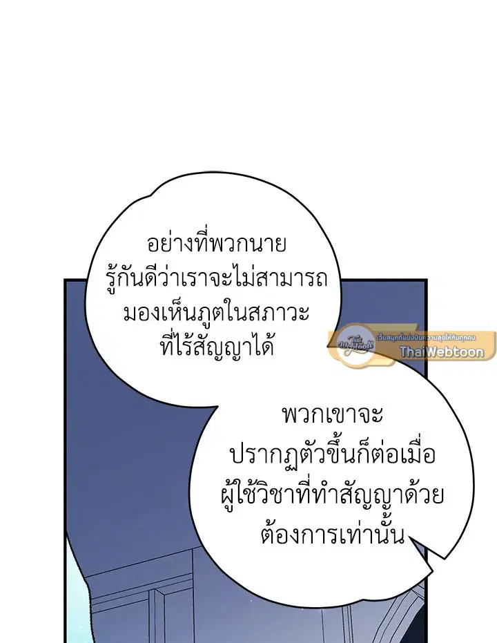 หน้า 86 จาก 126