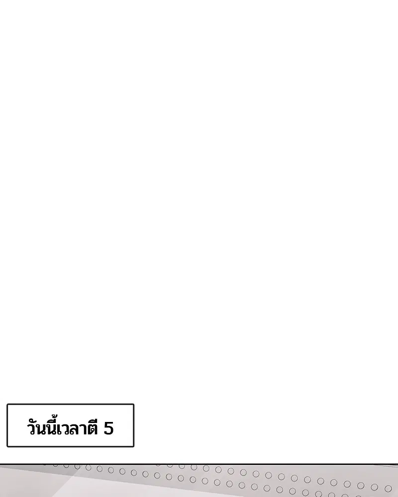 หน้า 49 จาก 101