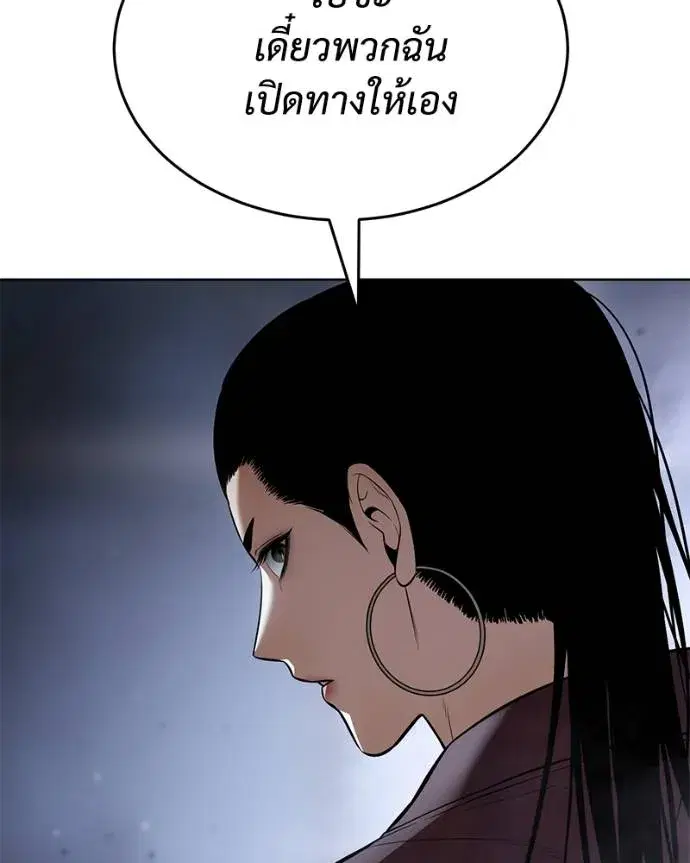 หน้า 163 จาก 217