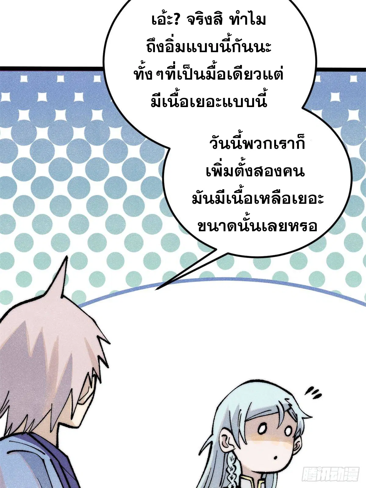 หน้า 36 จาก 90