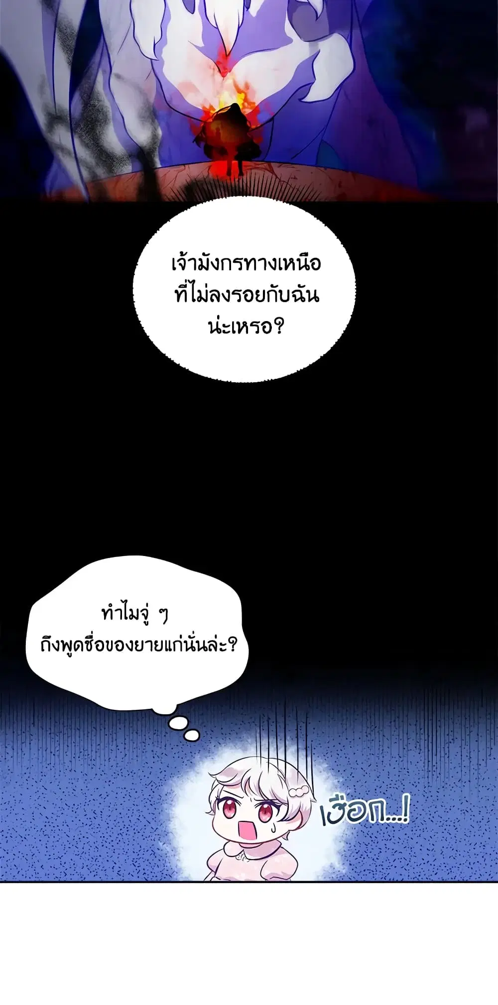 หน้า 19 จาก 33