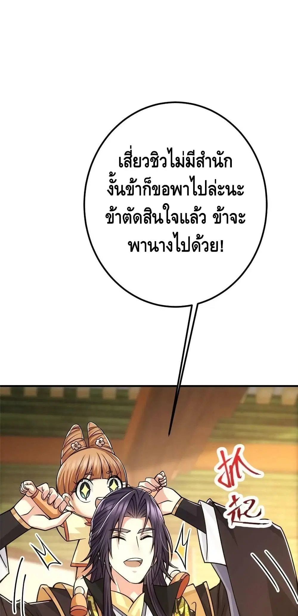 หน้า 21 จาก 42