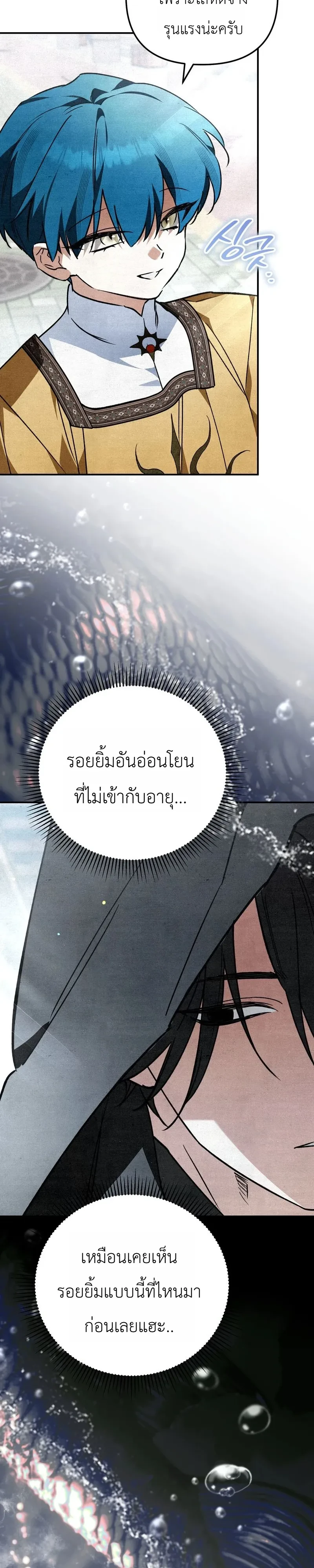 หน้า 37 จาก 46
