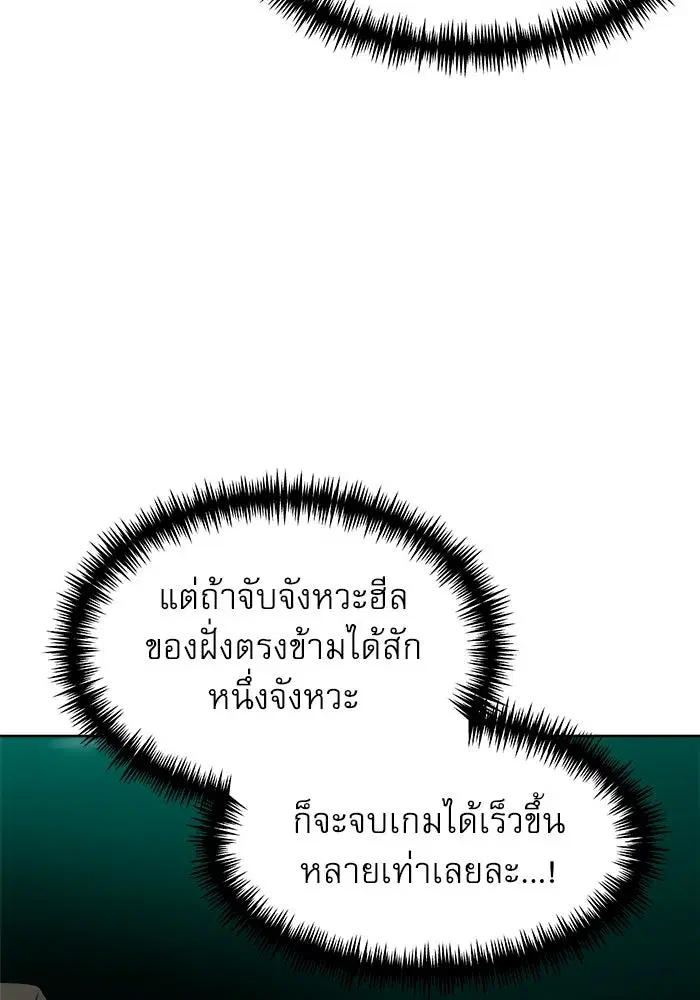หน้า 25 จาก 159