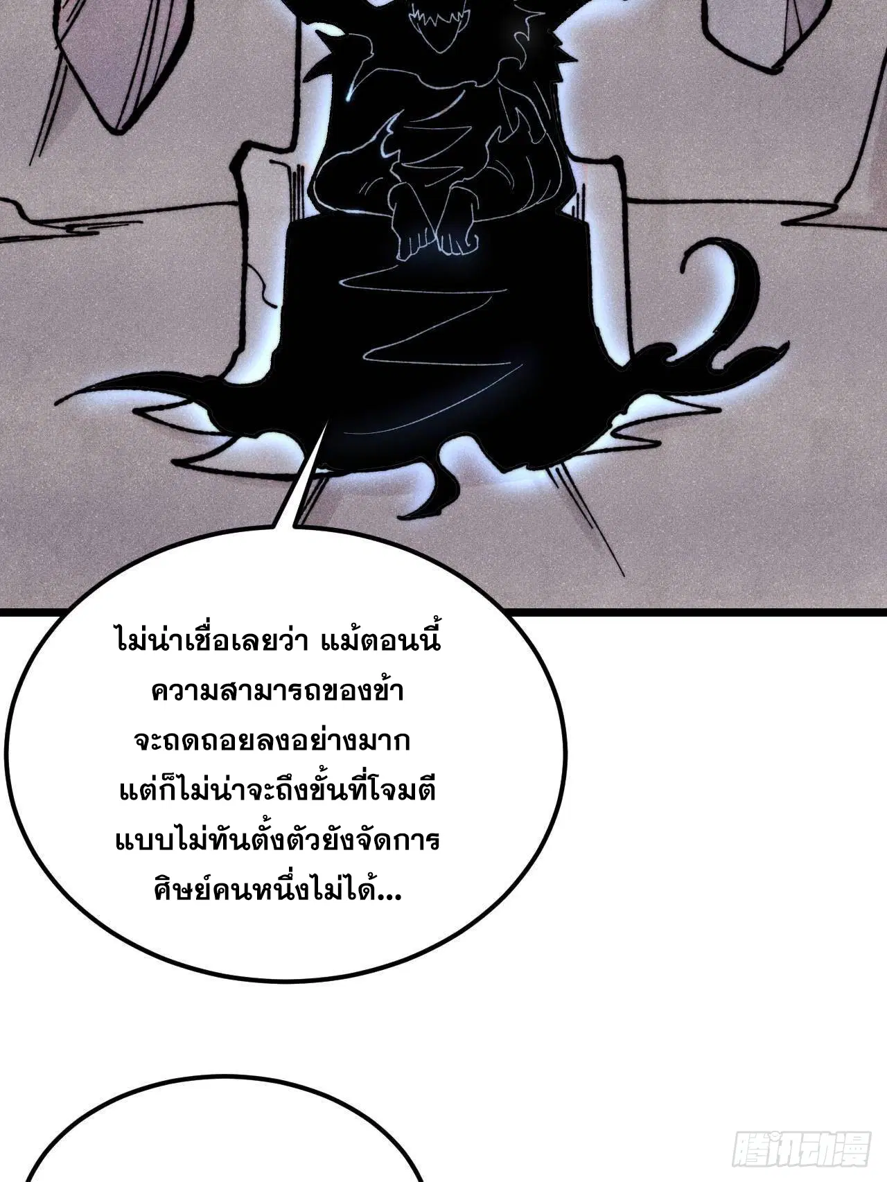 หน้า 7 จาก 76