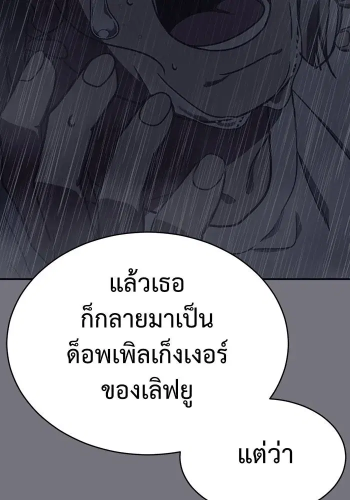 หน้า 23 จาก 177