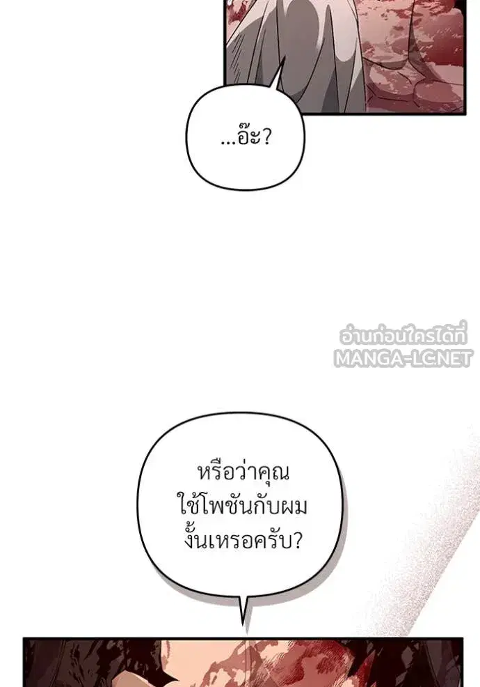 หน้า 31 จาก 110