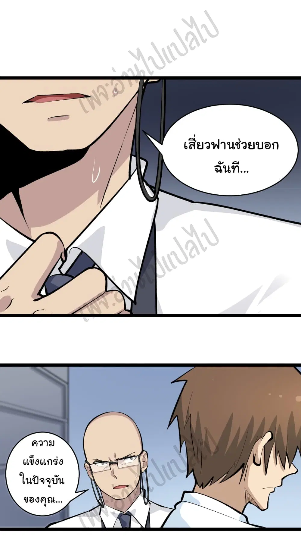 หน้า 15 จาก 33