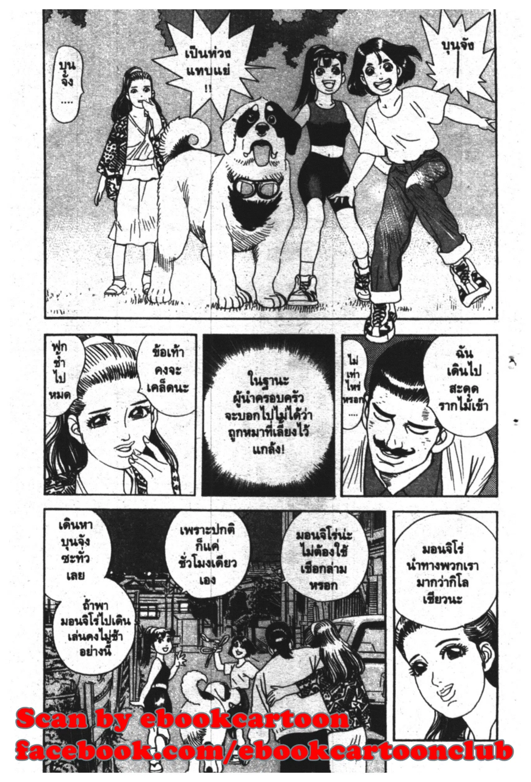 หน้า 22 จาก 24