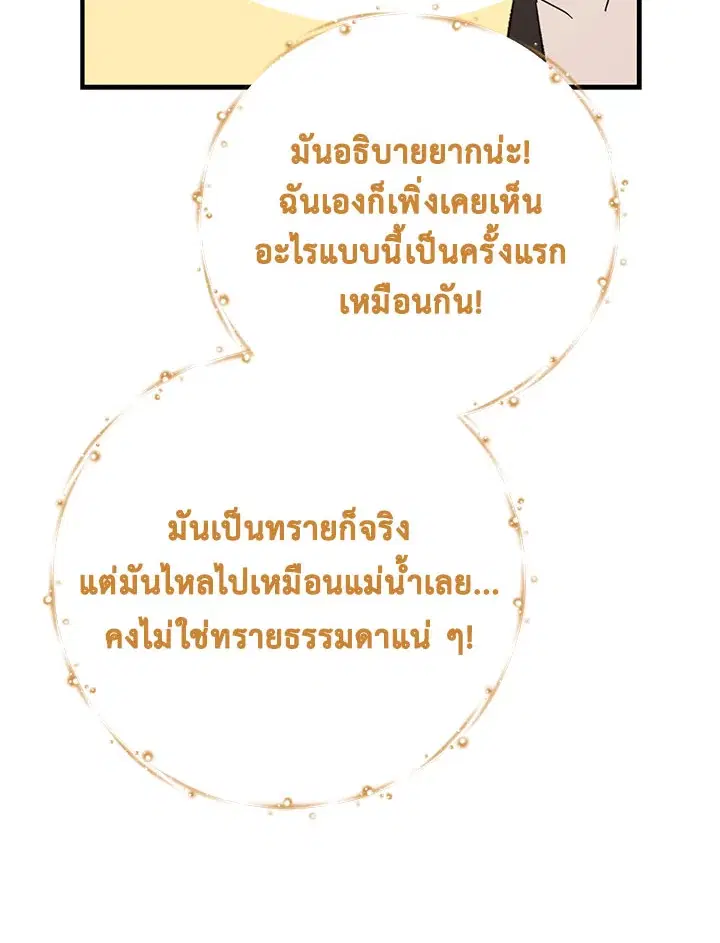 หน้า 116 จาก 128