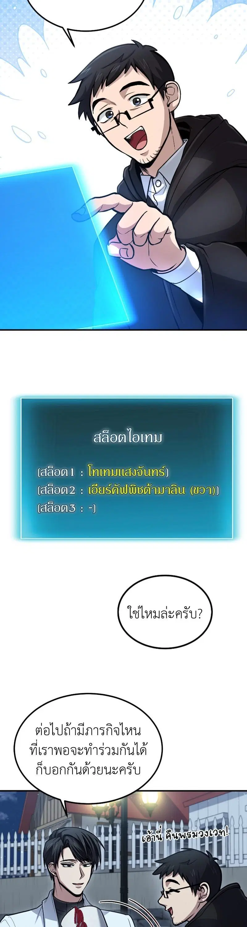 หน้า 22 จาก 41