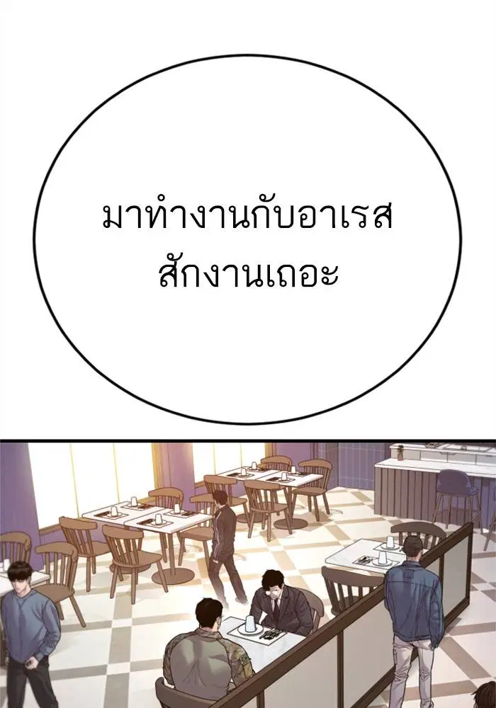 หน้า 124 จาก 246