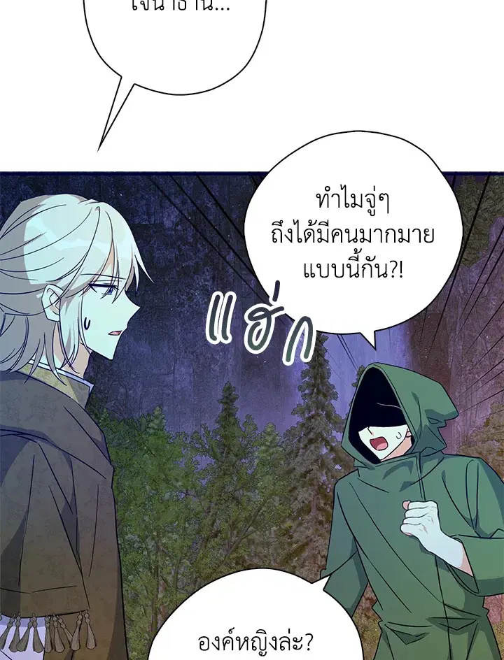 หน้า 34 จาก 96