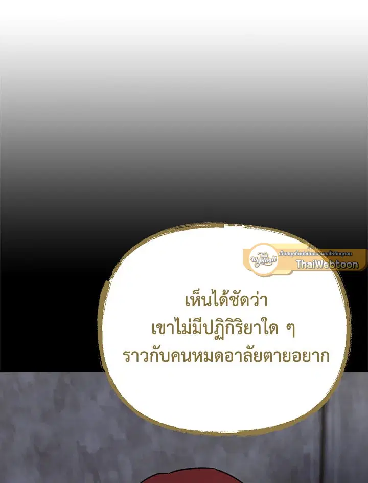 หน้า 79 จาก 128