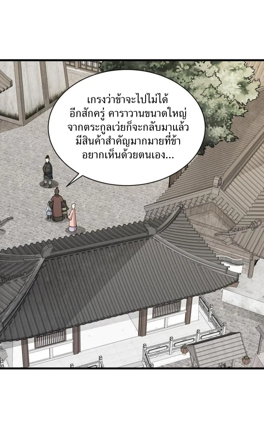 หน้า 38 จาก 39