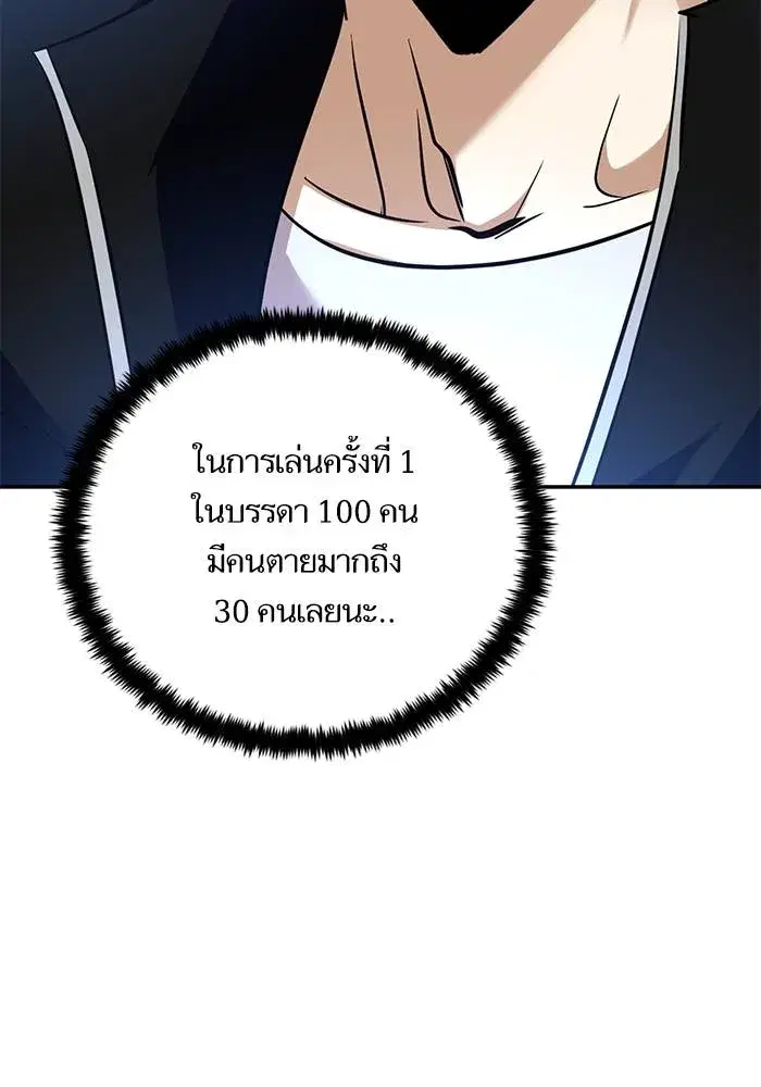 หน้า 97 จาก 136