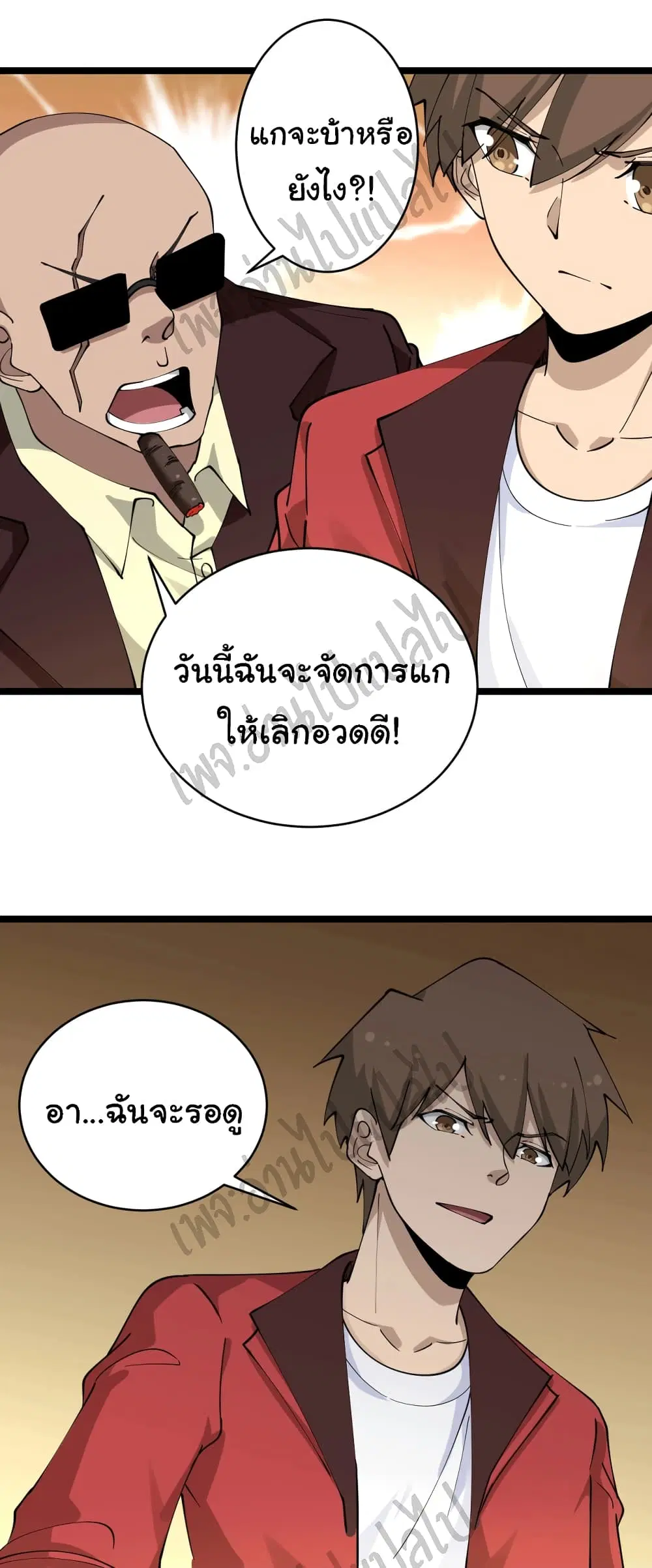 หน้า 11 จาก 29