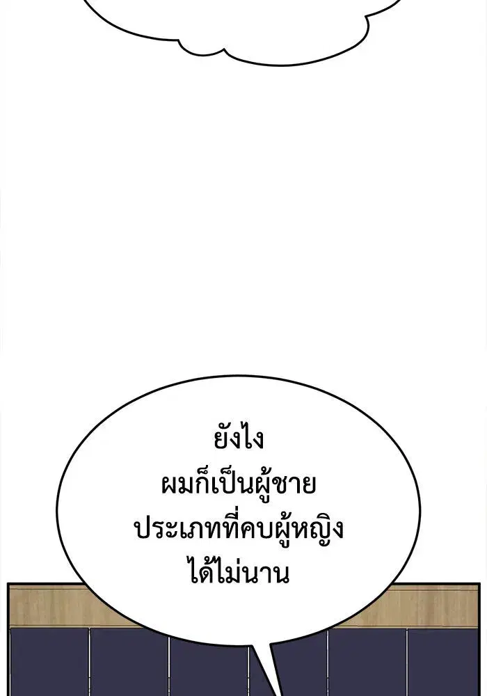 หน้า 13 จาก 182