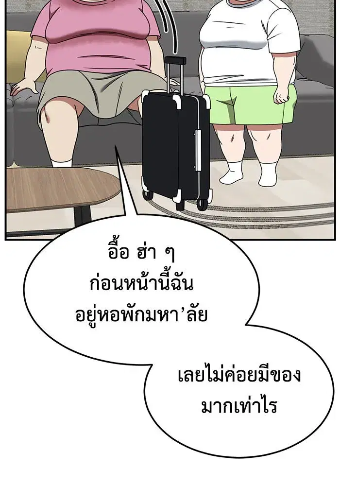 หน้า 152 จาก 179