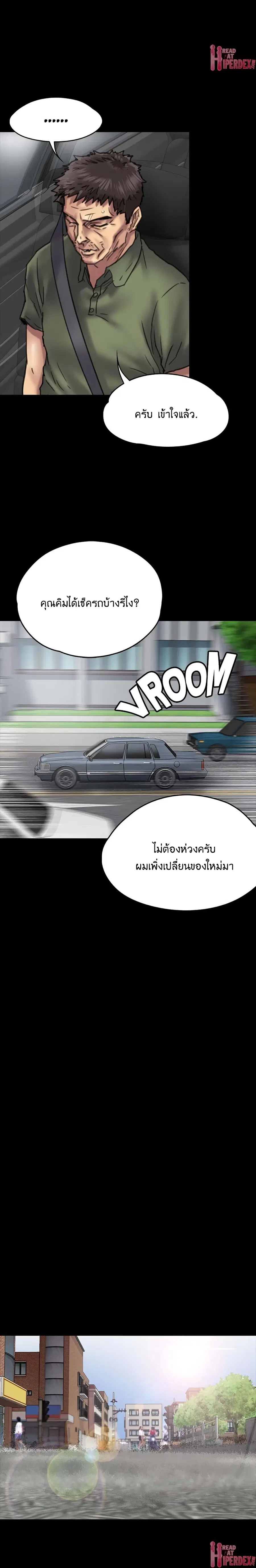 หน้า 10 จาก 29