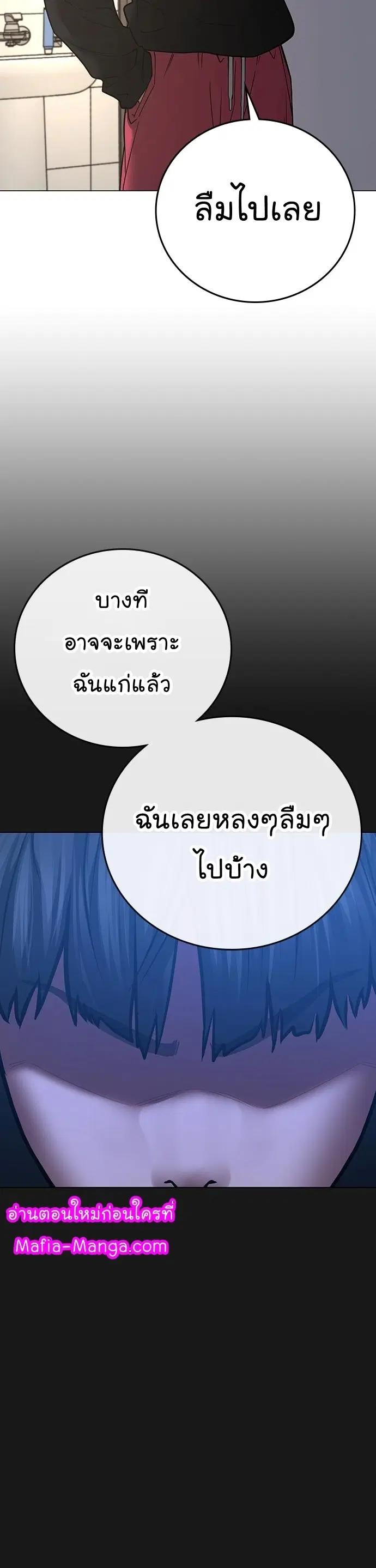 หน้า 46 จาก 53