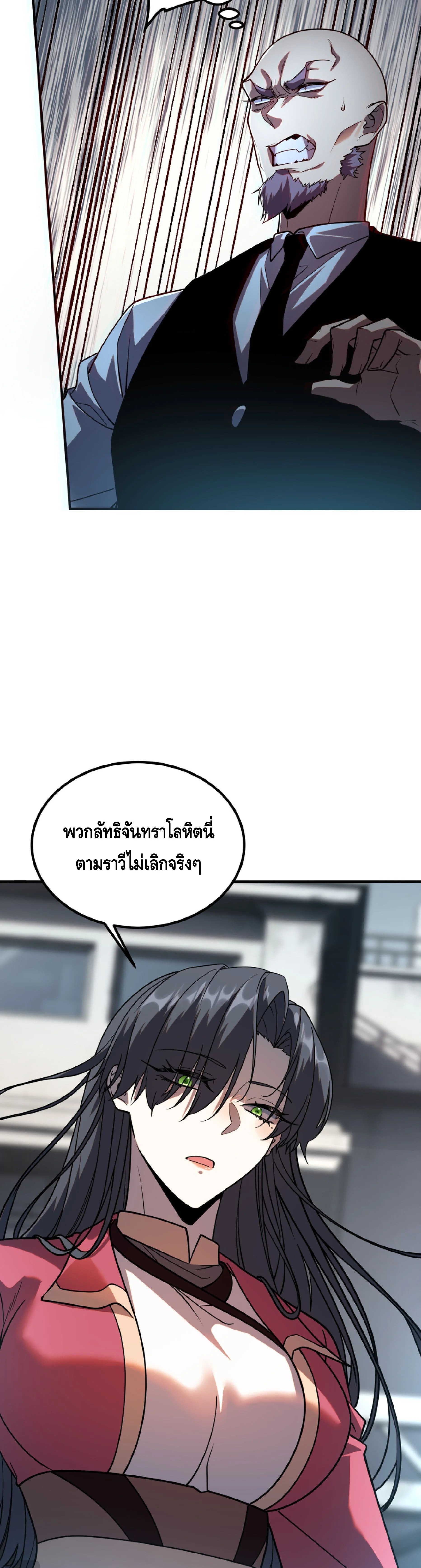 หน้า 11 จาก 41