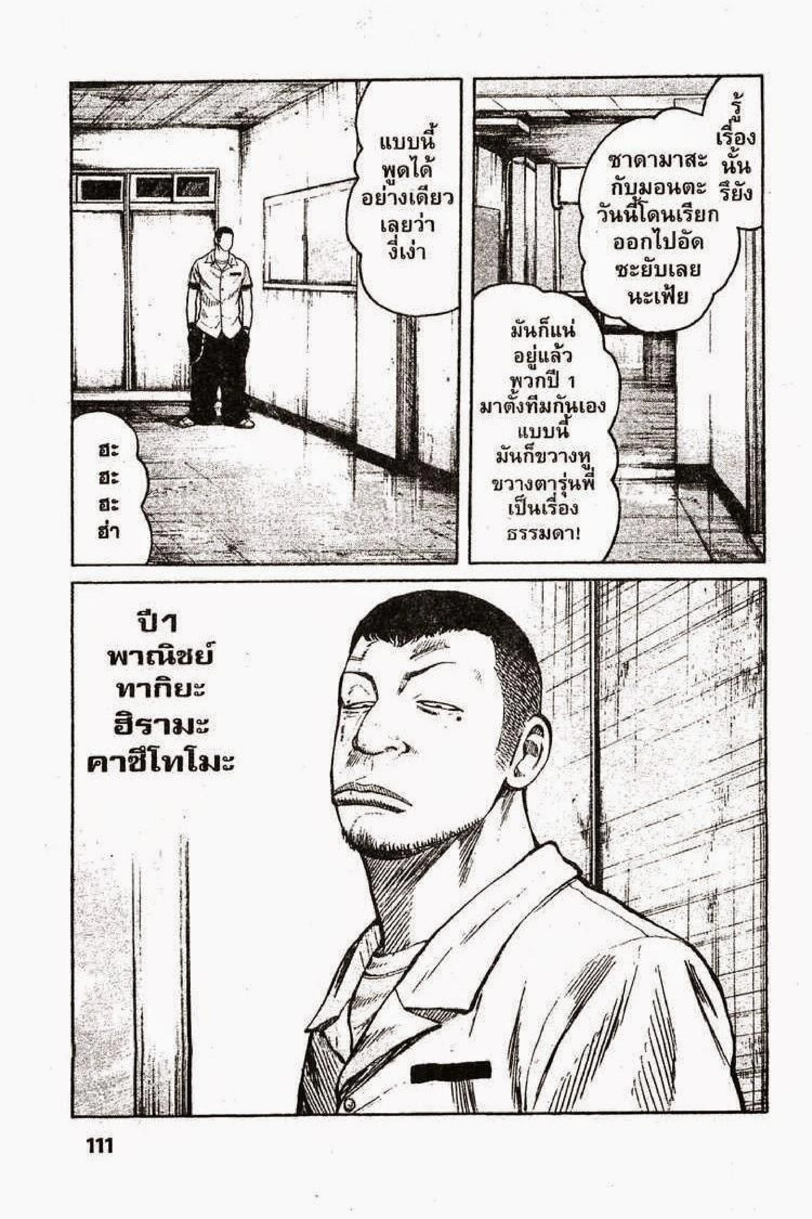 หน้า 9 จาก 43