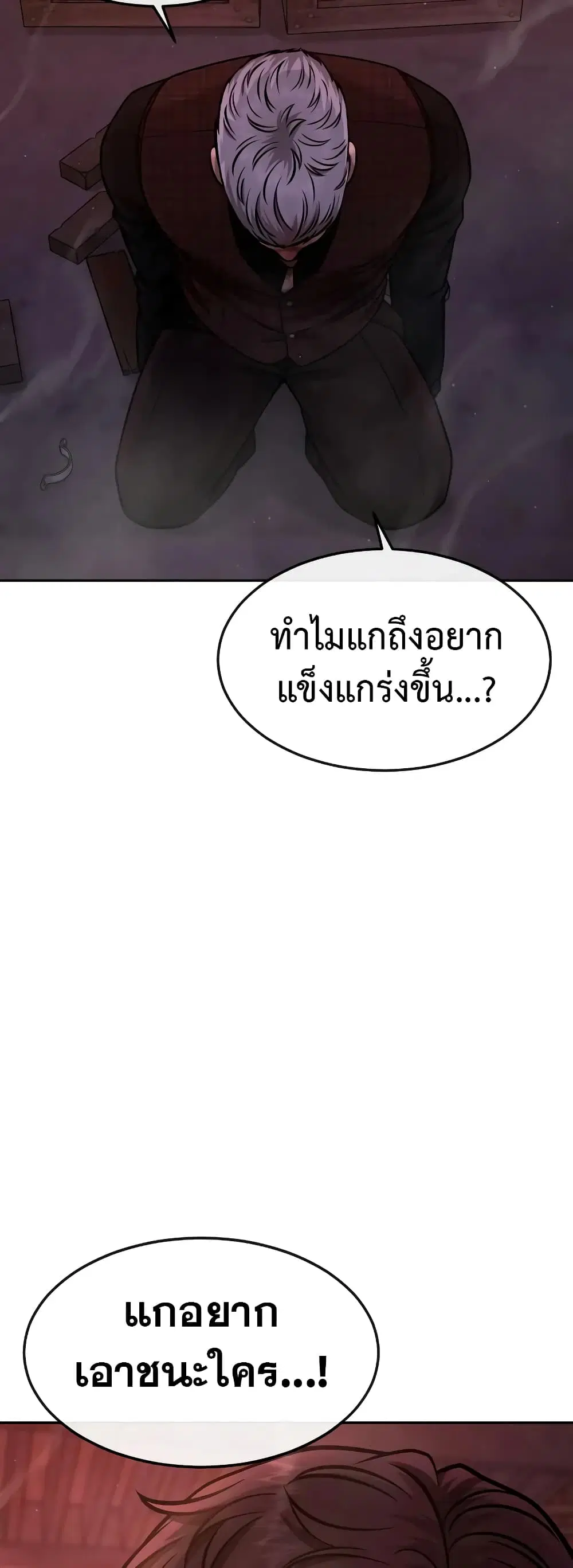 หน้า 44 จาก 60