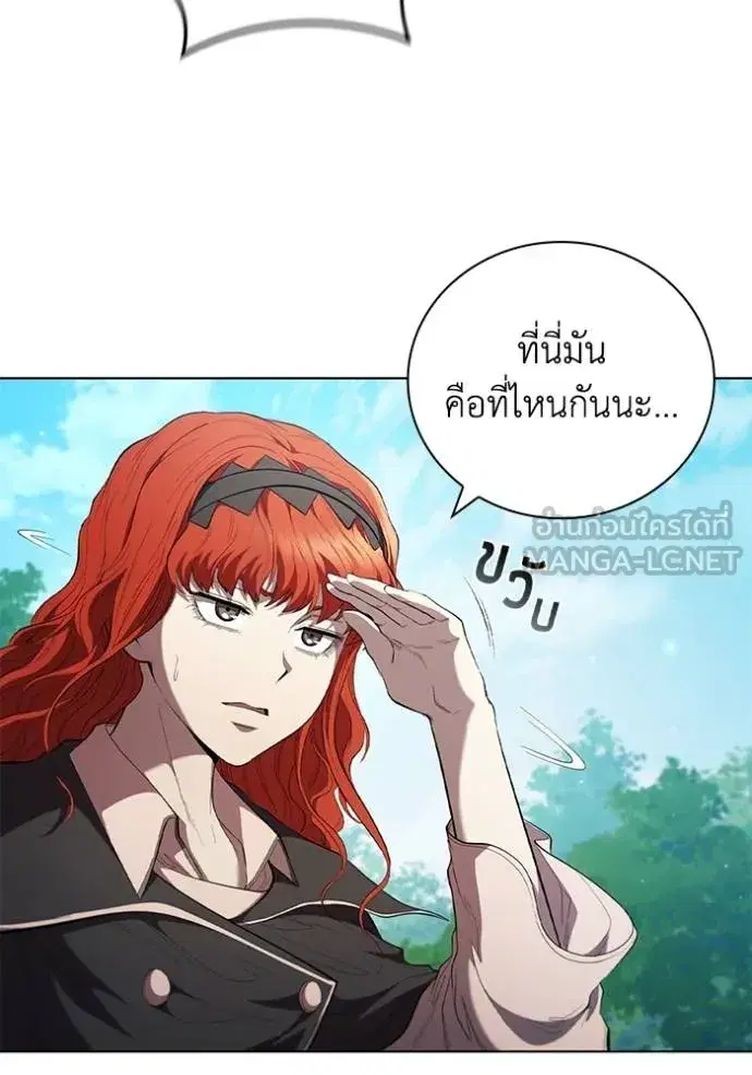 หน้า 75 จาก 110