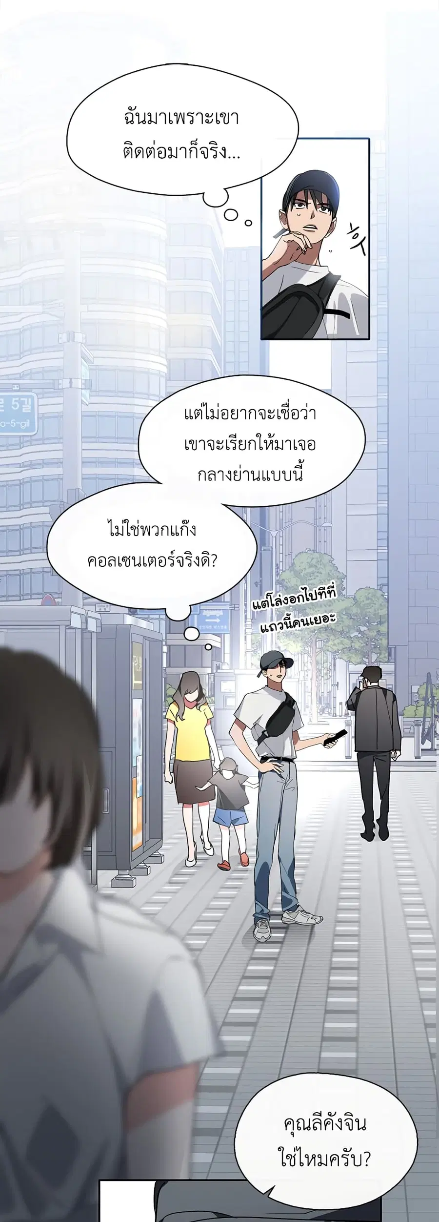หน้า 16 จาก 80