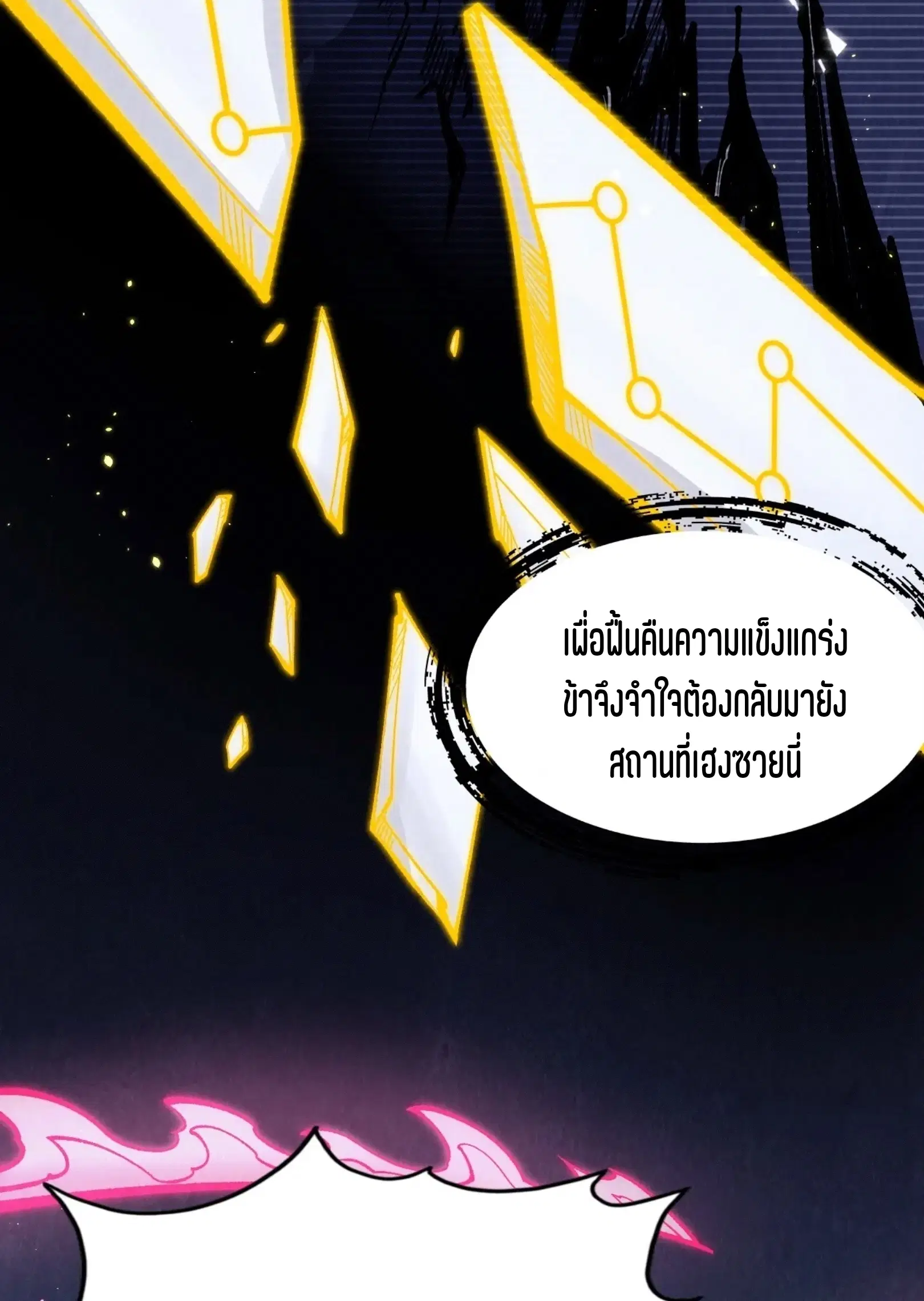 หน้า 25 จาก 109