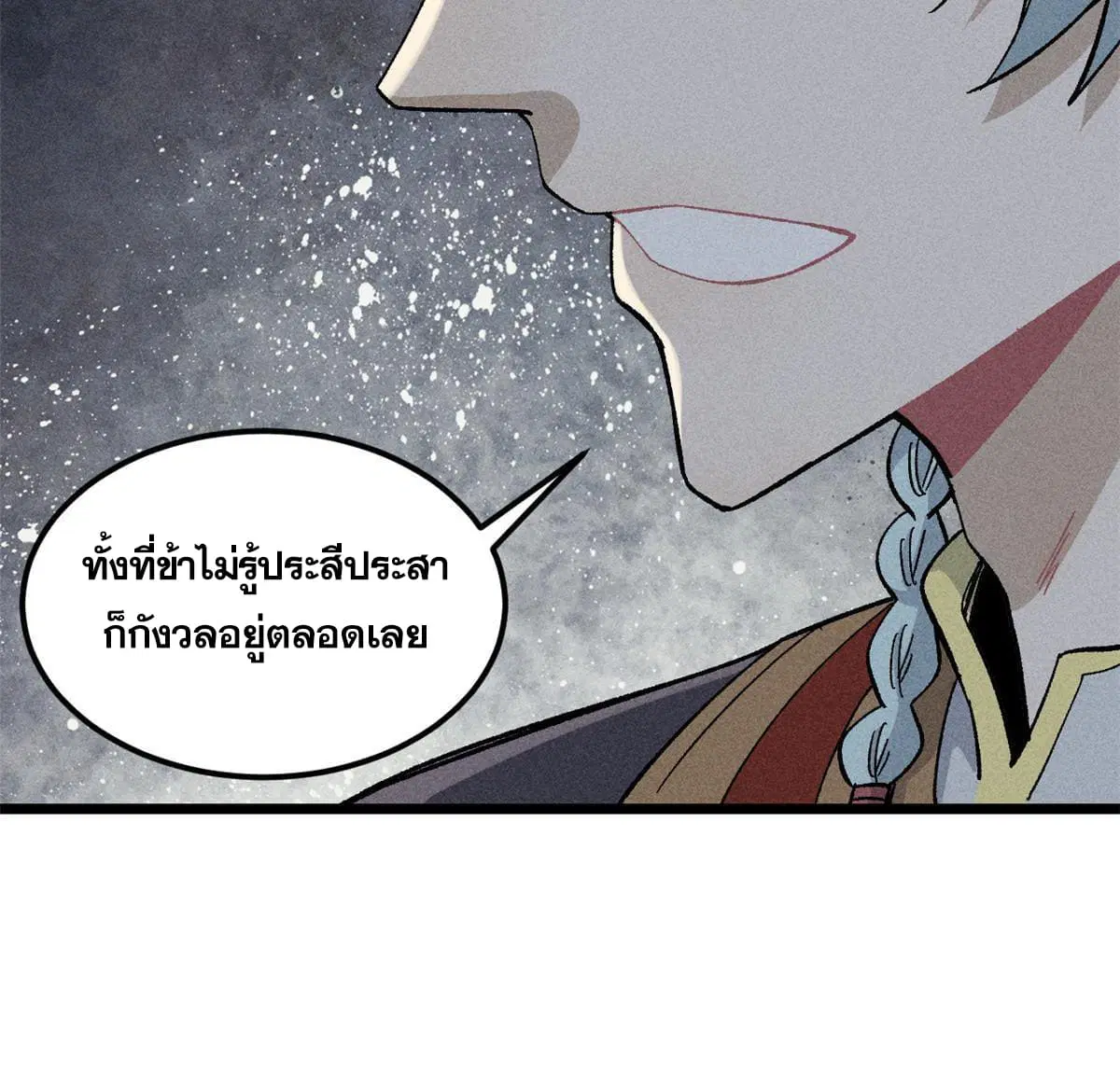 หน้า 62 จาก 73