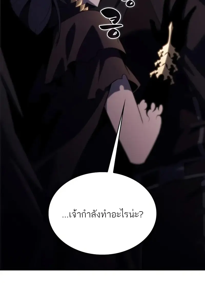 หน้า 110 จาก 168