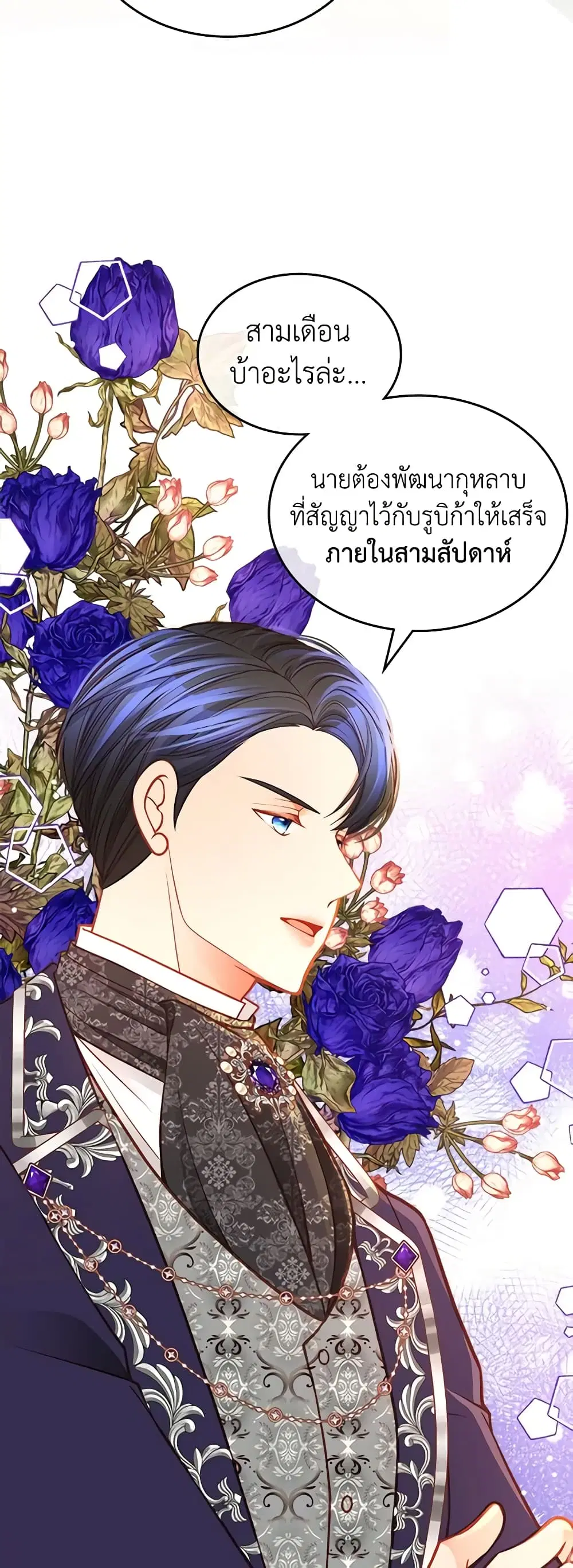 หน้า 40 จาก 51