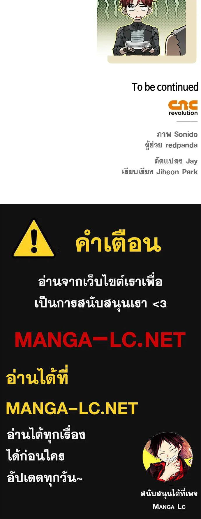หน้า 155 จาก 155