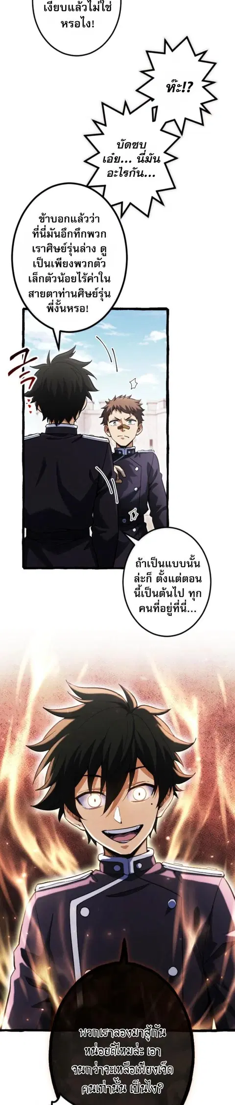 หน้า 10 จาก 16