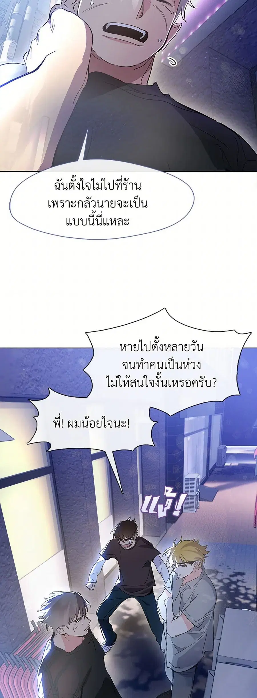 หน้า 15 จาก 52