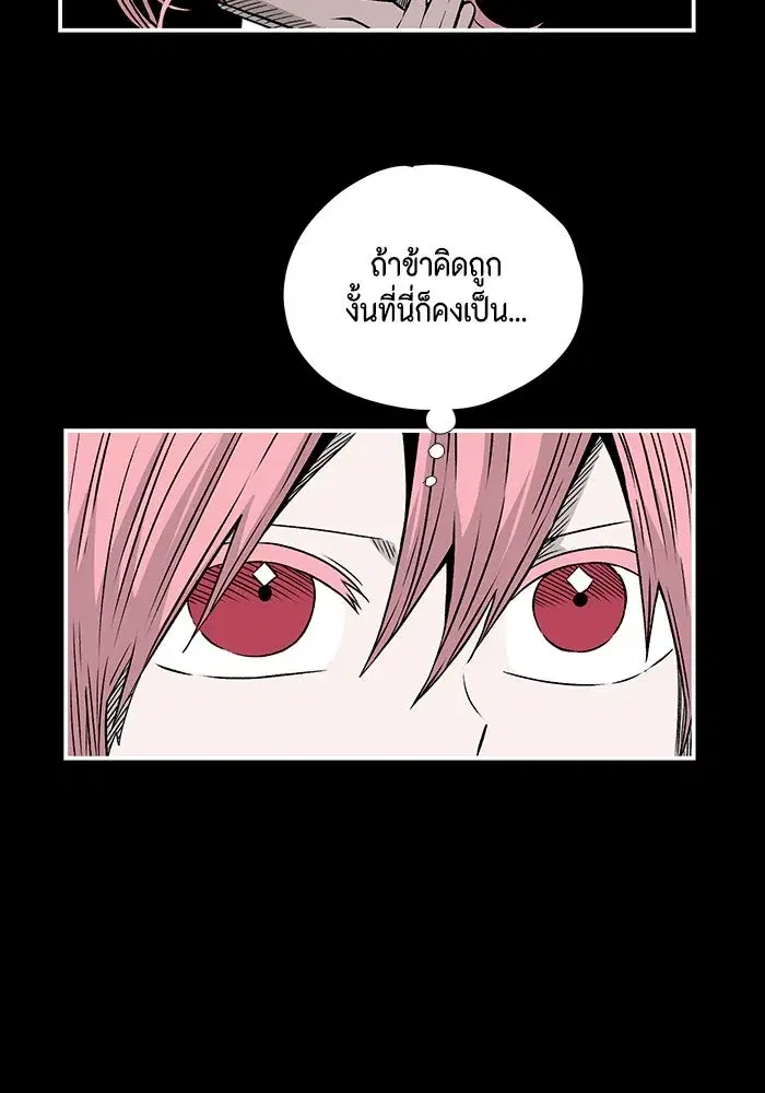หน้า 61 จาก 104