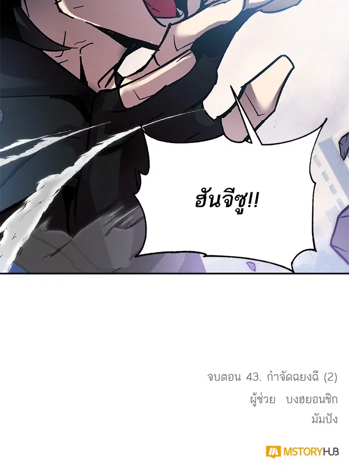 หน้า 121 จาก 121