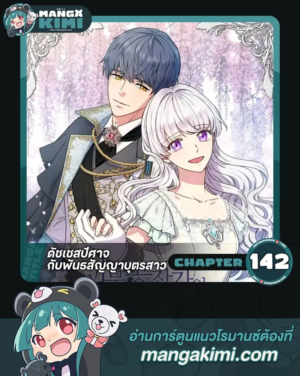 หน้า 1 จาก 47