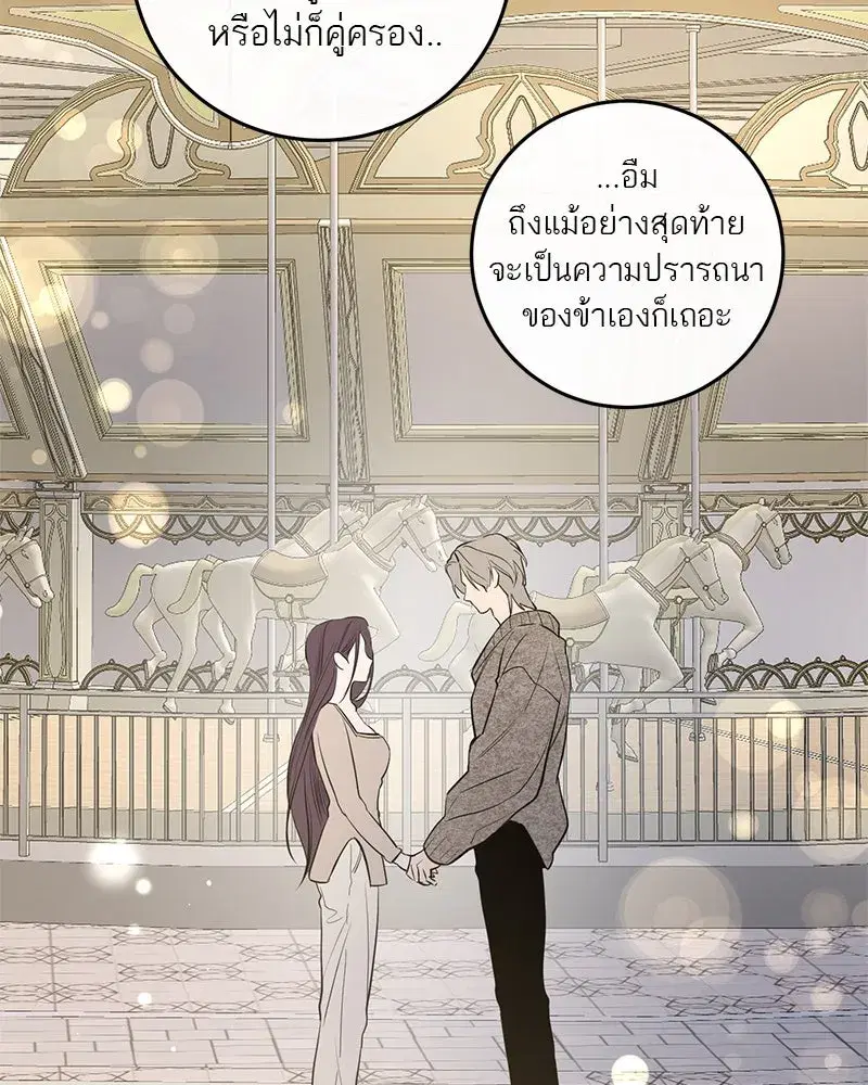 หน้า 98 จาก 124