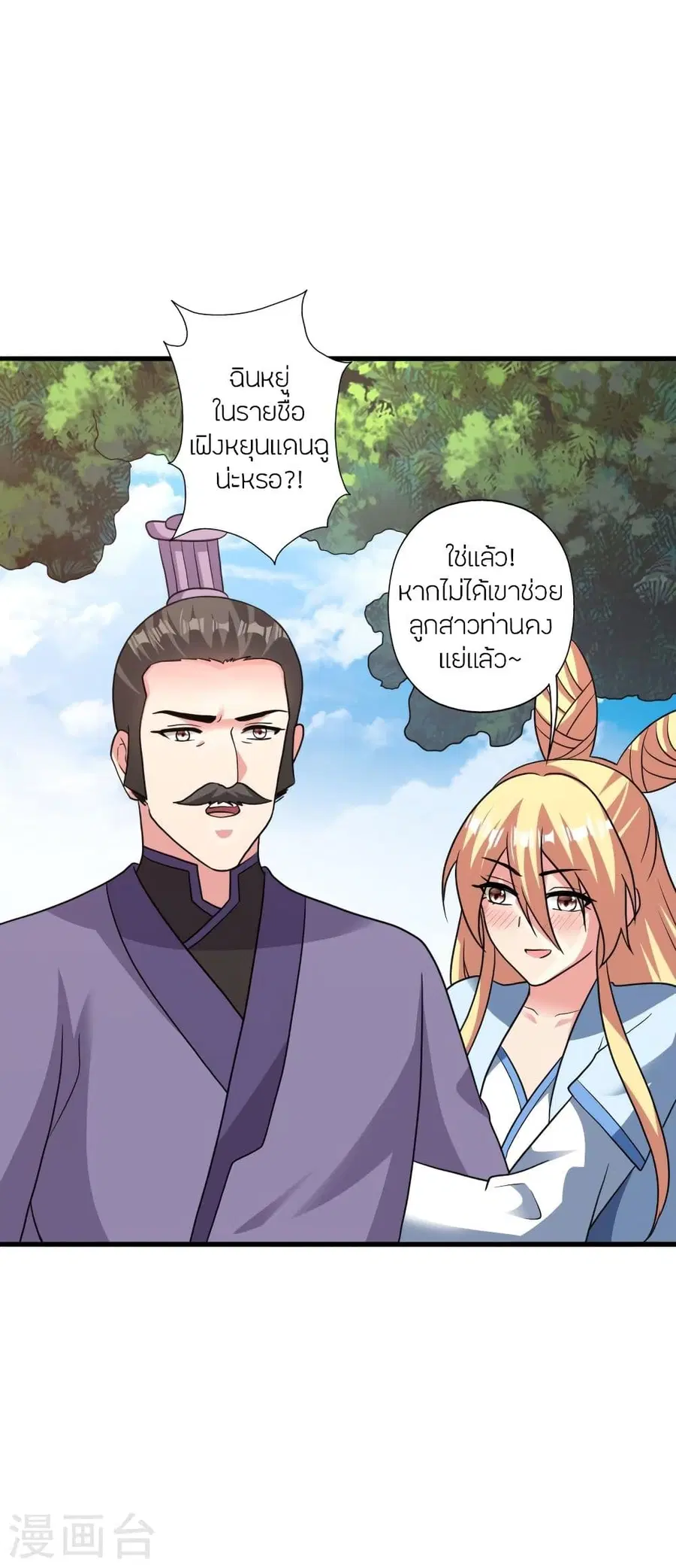 หน้า 5 จาก 93